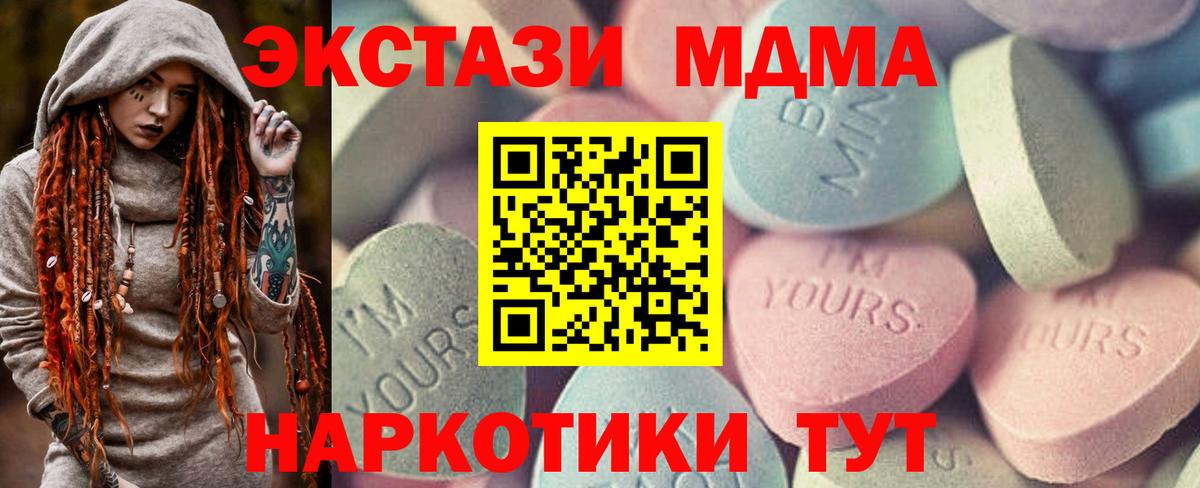 Асбест  блэк спрут как войти  Экстази  Вход с VPN  Экстази mix  Экстази 300 mg 