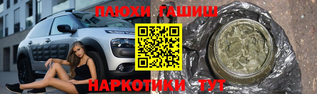 Кокаин  Вход с VPN  Асбест  А ПВП СК   НБОМе  Бошки Шишки  Мефедрон кристаллы 