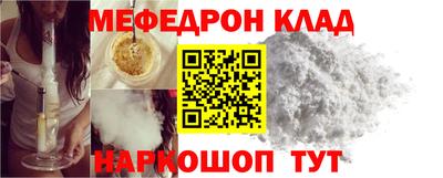 мефедрон VHQ Азнакаево