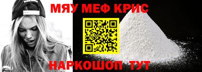 мефедрон VHQ Азнакаево
