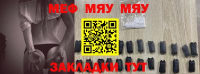 спайс Апрелевка