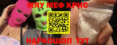 spice Абинск