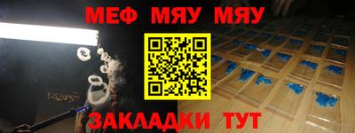 шишки Абакан