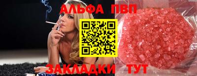 шишки Абакан