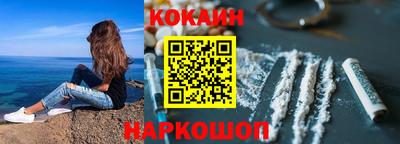 мефедрон VHQ Азнакаево