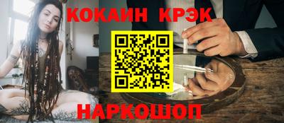 spice Абинск