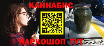соль курить ск Апшеронск