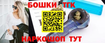 соль курить ск Апшеронск