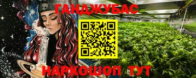 мефедрон VHQ Азнакаево