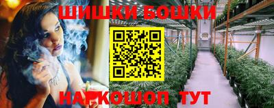 спайс Апрелевка
