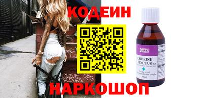 мефедрон VHQ Азнакаево