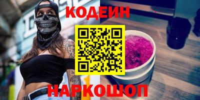 соль курить ск Апшеронск