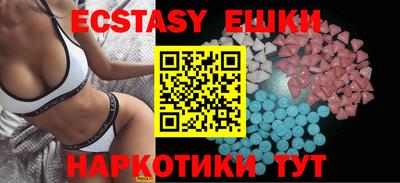 ALPHA PVP Аргун