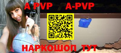 шишки Абакан