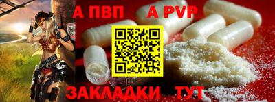 мефедрон VHQ Азнакаево
