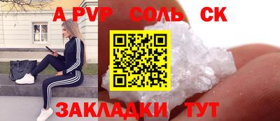 шишки Абакан