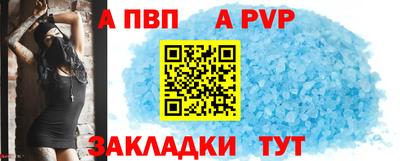 шишки Абакан