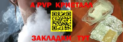 шишки Абакан