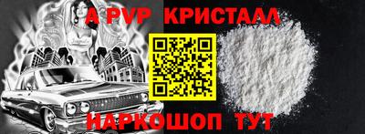 spice Абинск