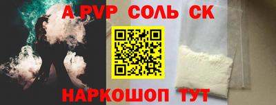 мефедрон VHQ Азнакаево