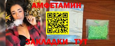 шишки Абакан
