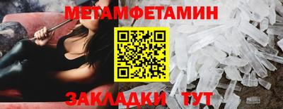 мефедрон VHQ Азнакаево