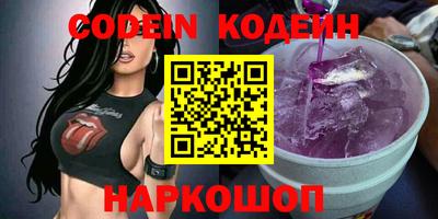 мефедрон VHQ Азнакаево