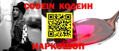 мефедрон VHQ Азнакаево