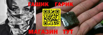 шишки Абакан