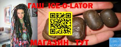 spice Абинск