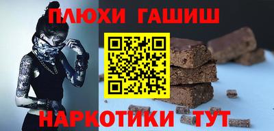 spice Абинск