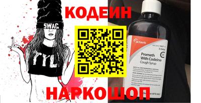 спайс Апрелевка