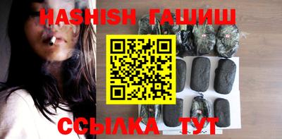 шишки Абакан