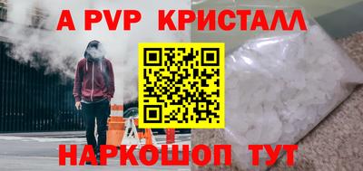 шишки Абакан