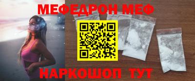 мефедрон VHQ Азнакаево