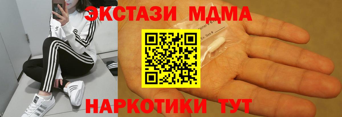 МДМА VHQ Асбест