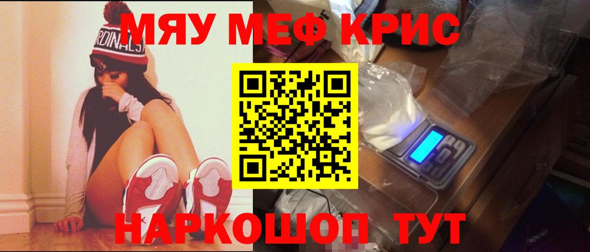 МЕФ мука Асбест