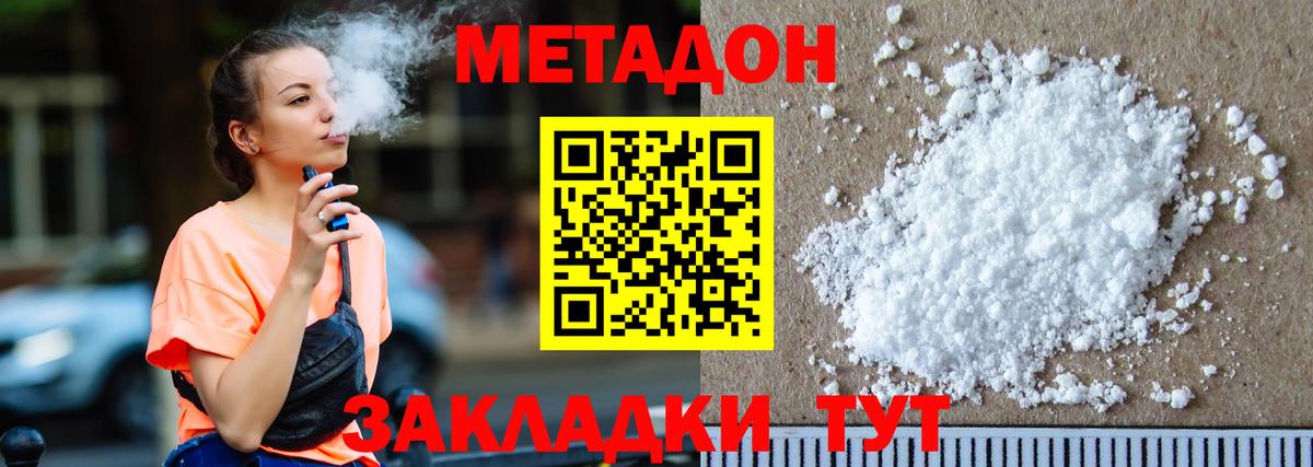 Асбест  blacksprut как войти  МЕТАДОН мёд  Вход с VPN  МЕТАДОН белоснежный 
