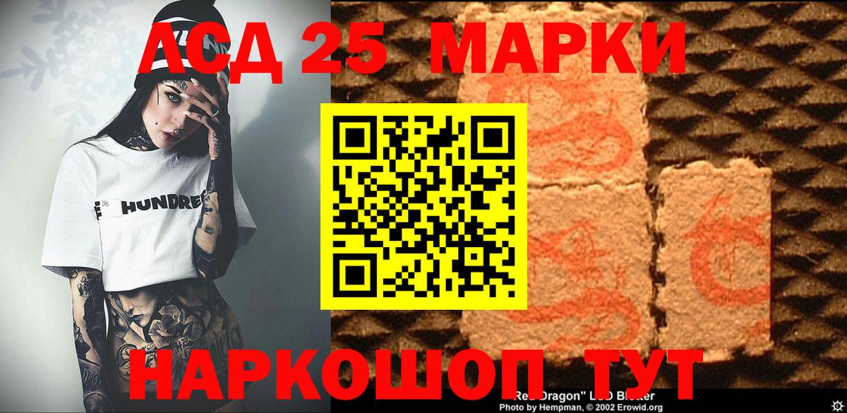 Асбест  Марки N-bome 1,5мг  Вход с VPN 