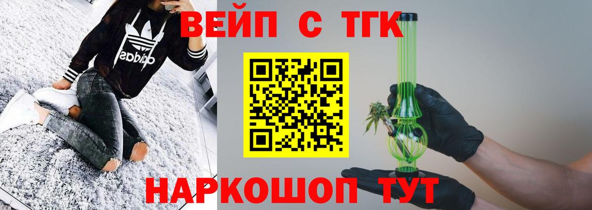 Асбест  кракен   Вход с VPN  ТГК THC oil  ТГК концентрат 
