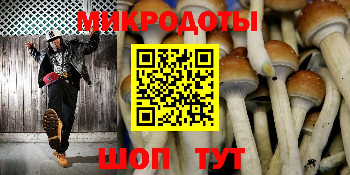 Псилоцибиновые грибы GOLDEN TEACHER Асбест