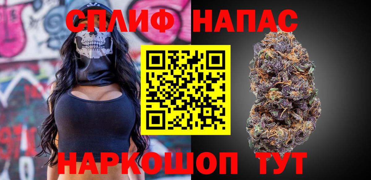 Конопля THC 21%  Бошки Шишки OG Kush  Конопля Bruce Banner  Бошки марихуана индика  Вход с VPN  Асбест 