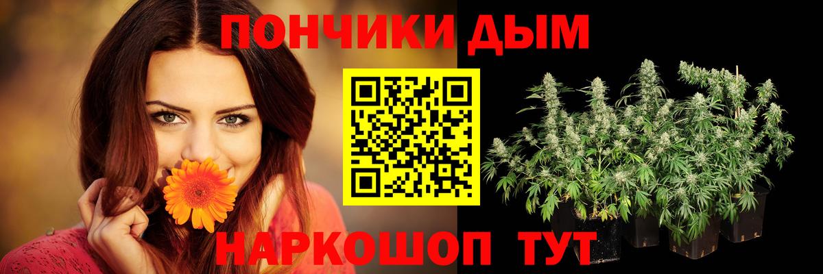 Бошки марихуана сатива Асбест